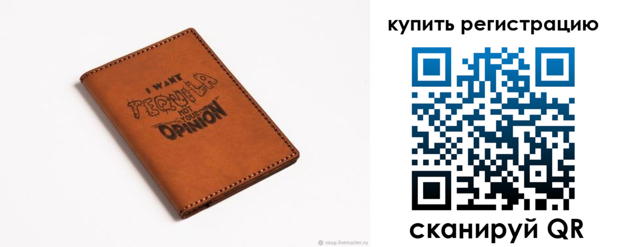 временная прописка в Оленегорске